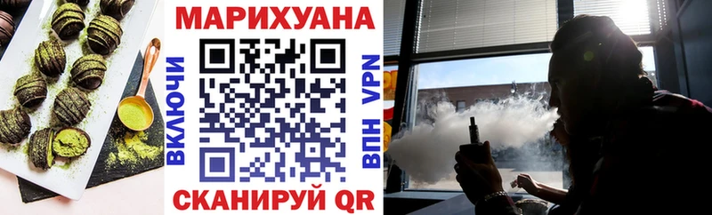 Печенье с ТГК конопля  Мончегорск 