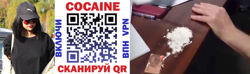 COCAIN VHQ как найти закладки Мончегорск