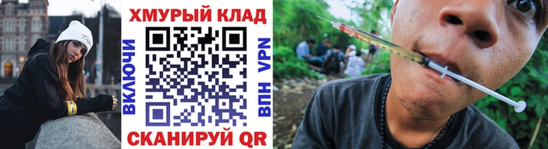ГЕРОИН VHQ сколько стоит Мончегорск