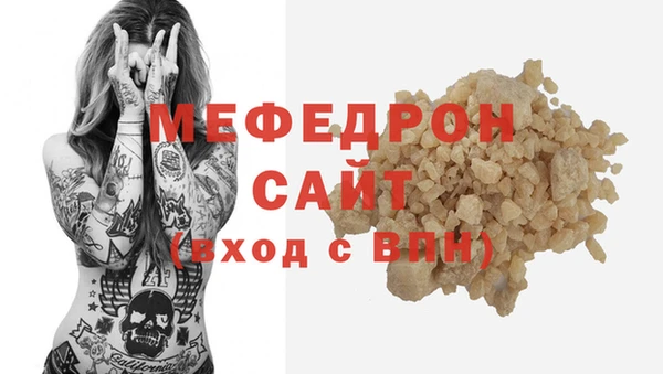 первитин Богородицк