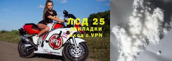 амфетамин Богородск