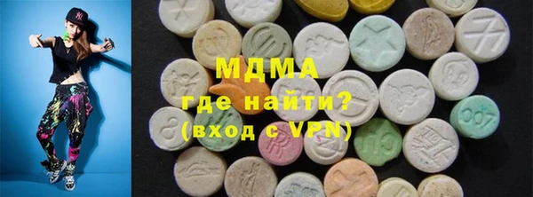 первитин Богородицк