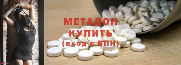 амфетамин Богородск