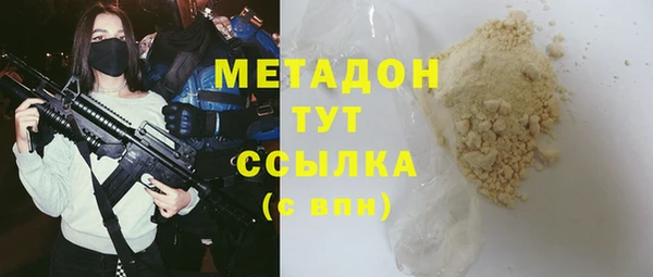 первитин Богородицк