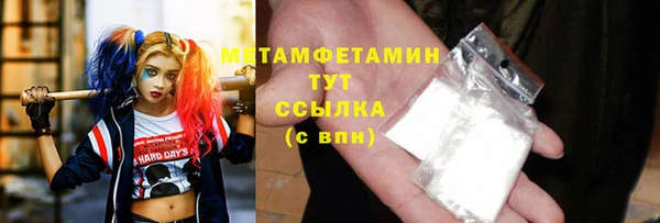 первитин Богородицк