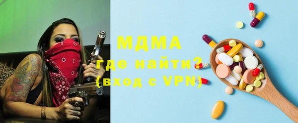 амфетамин Богородск