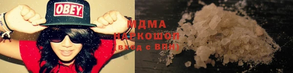 амфетамин Богородск