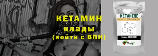 первитин Богородицк