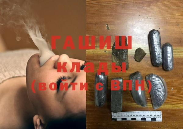 первитин Богородицк