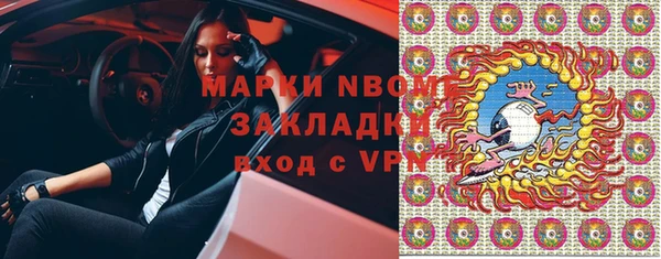 амфетамин Богородск