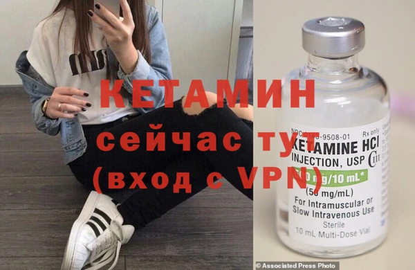 амфетамин Богородск