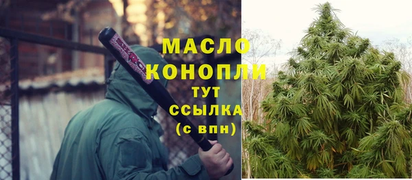 амфетамин Богородск