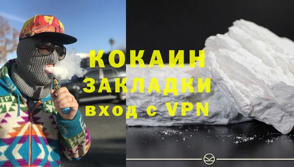 первитин Богородицк