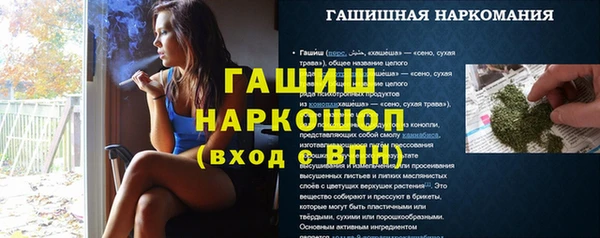 амфетамин Богородск