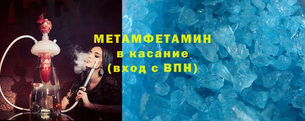 первитин Богородицк
