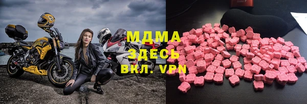 первитин Богородицк
