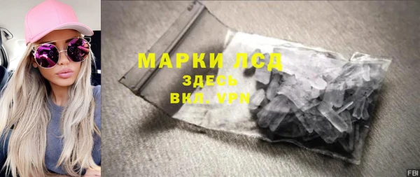 марки nbome Бородино
