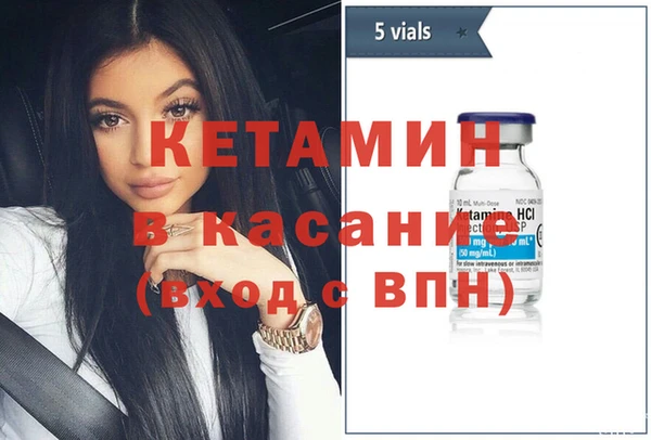 первитин Богородицк