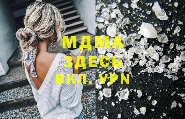 амфетамин Богородск