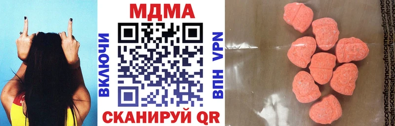 цены наркотик  Мончегорск  shop телеграм  МДМА Molly 