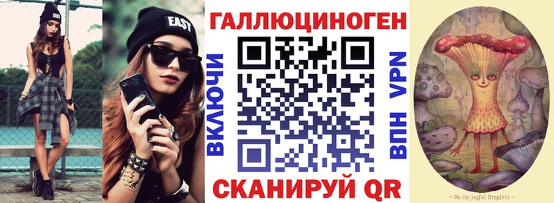 сколько стоит  Мончегорск  Галлюциногенные грибы прущие грибы 